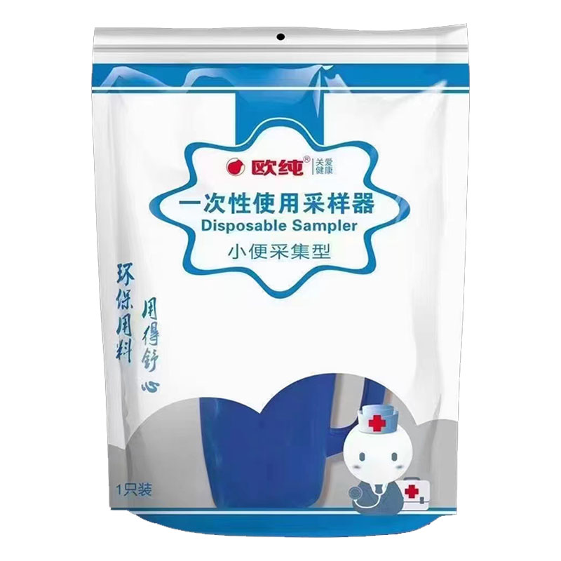 一次性使用采样器小便采集型-小便器（女款）