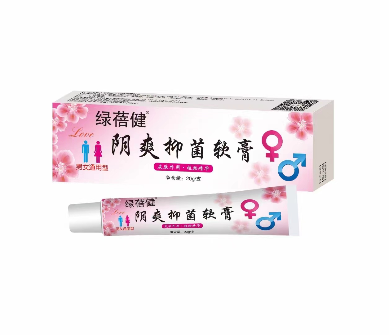 阴爽抑菌软膏（绿蓓健）