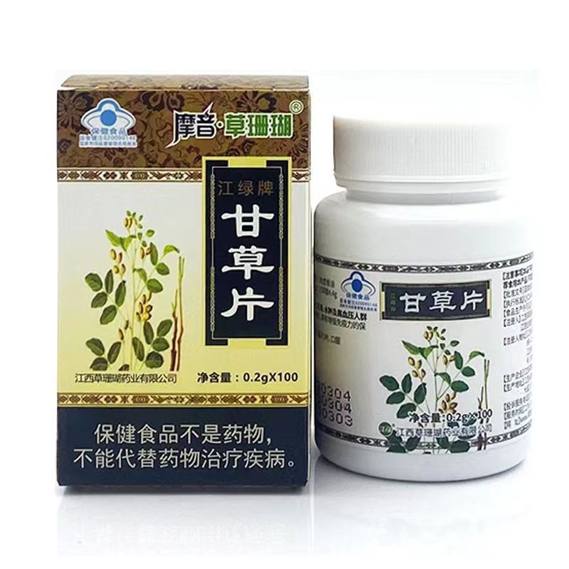 江绿牌甘草片
