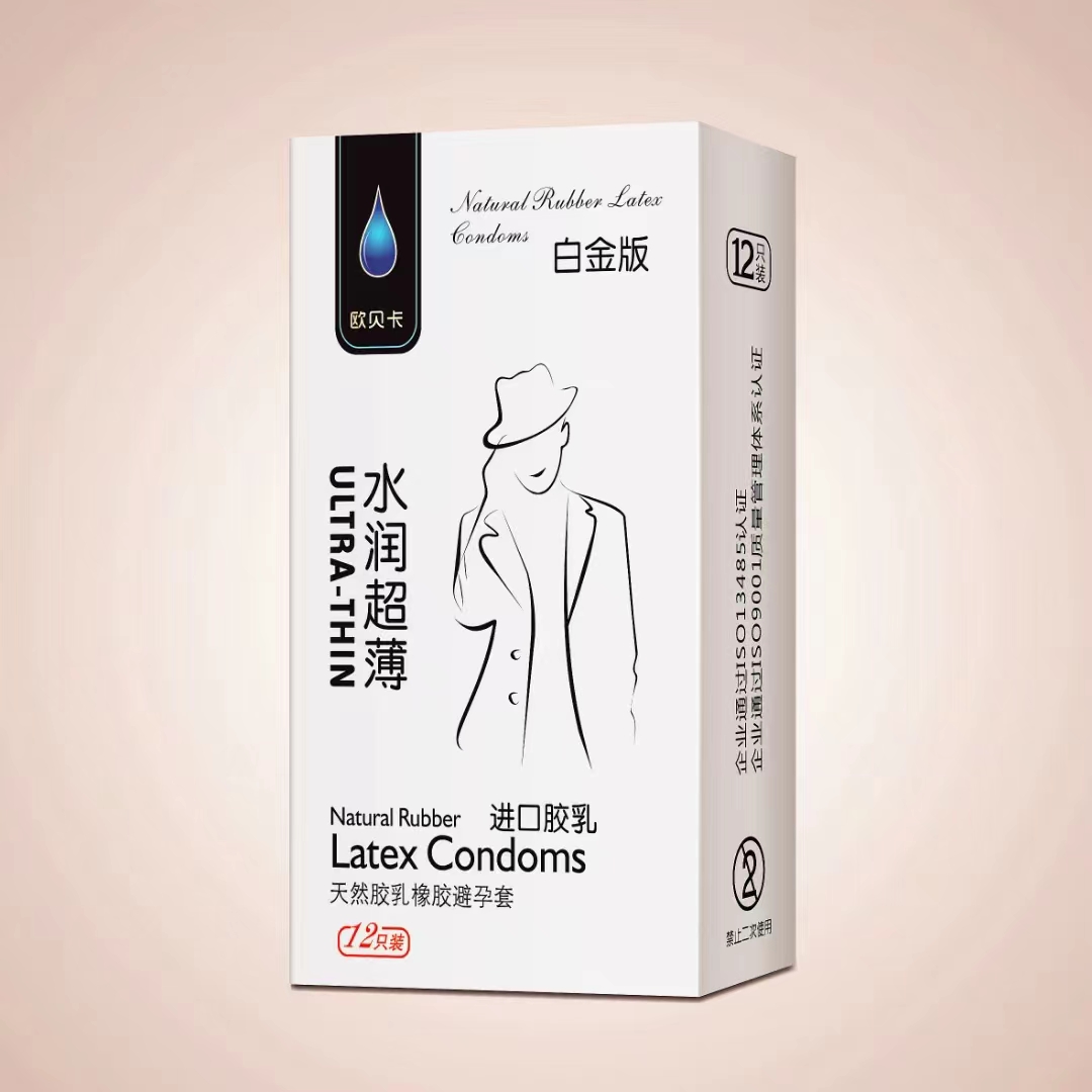 欧贝卡水润超薄进口乳胶（白金版纸盒）