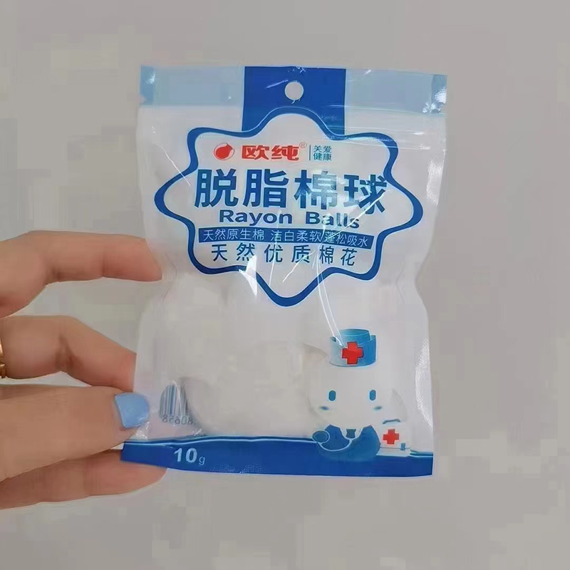 欧纯脱脂棉球