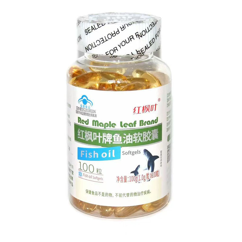 红枫叶牌鱼油软胶囊