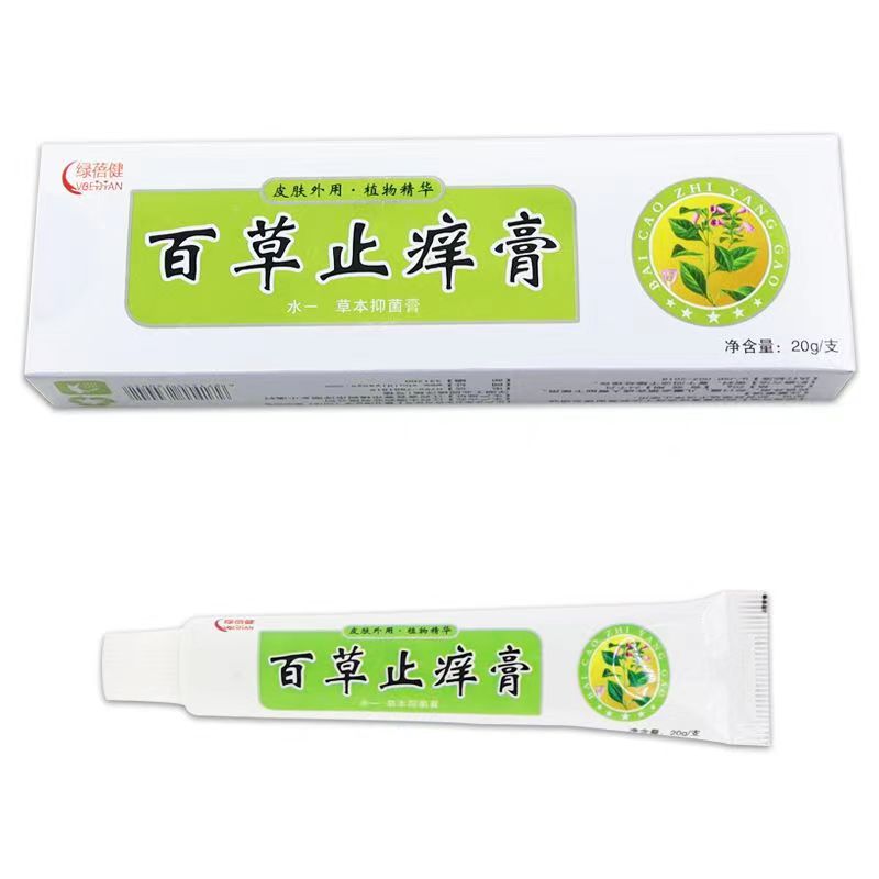 绿蓓健百草止痒膏导光凝胶