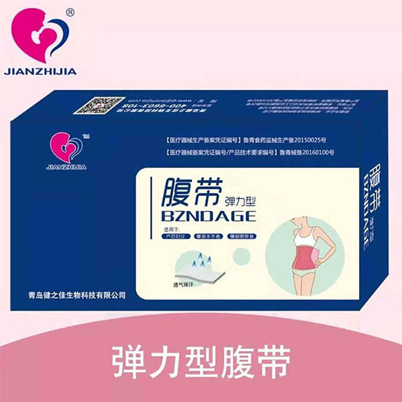 腹带弹力型XXXL