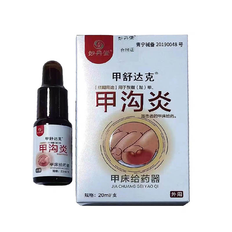 妙丹堂甲沟炎型（医用退热凝胶）