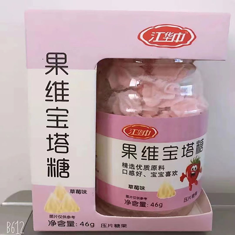 果维 宝塔糖(草莓味)