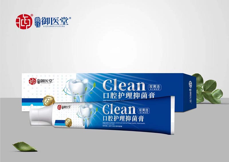 御医堂双黄连祛火健齿口腔护理抑菌膏