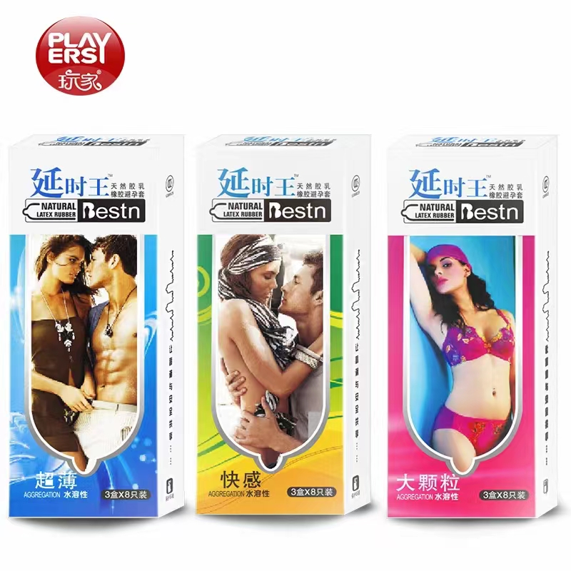 延时王天然胶乳橡胶避孕套