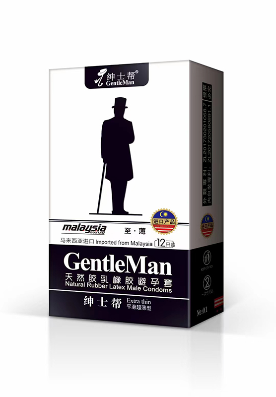 绅士帮平滑超薄型