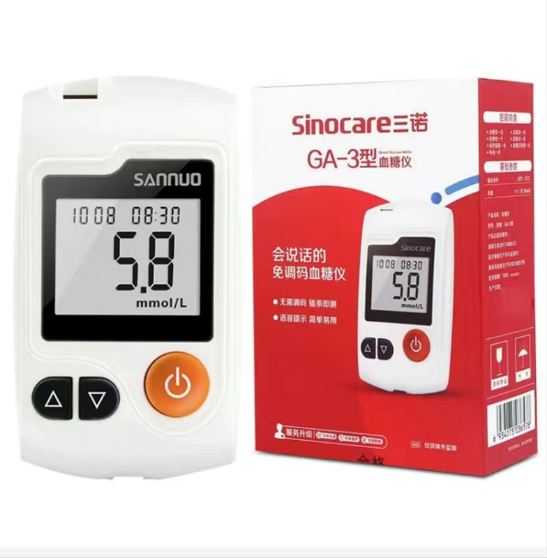 安稳三诺免调码血糖仪GA-3型