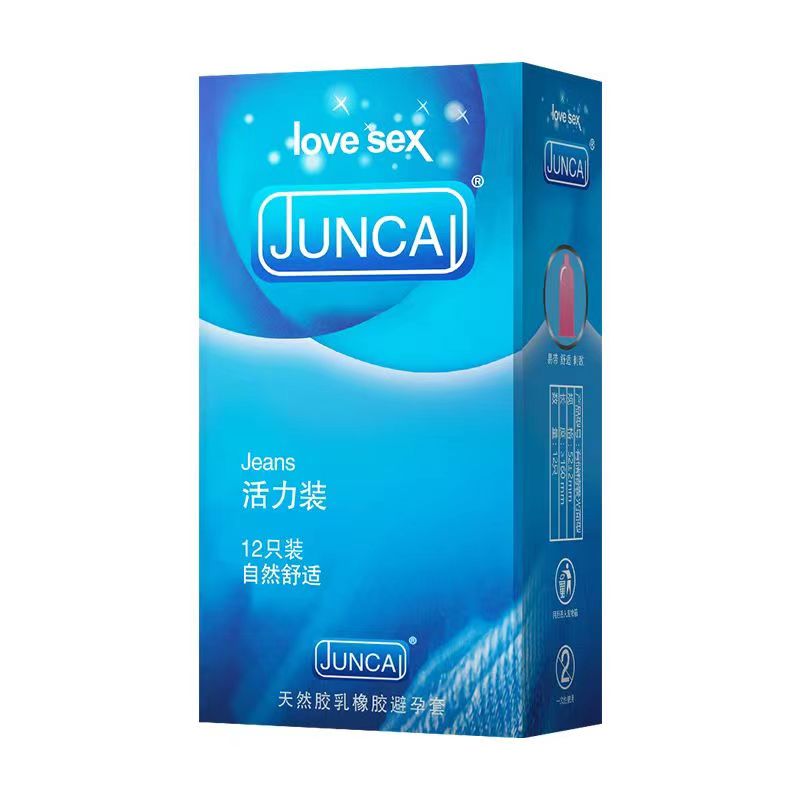 天然橡胶胶乳男用避孕套（活力装）
