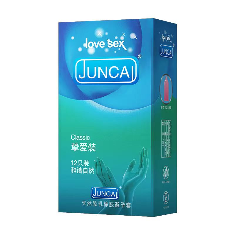 天然橡胶胶乳男用避孕套（挚爱装）