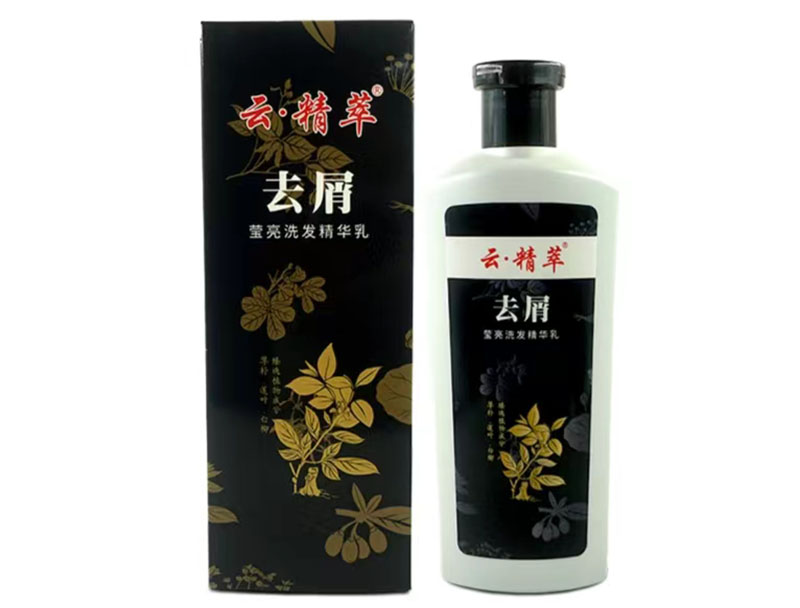 云精萃（去屑莹亮洗发精华乳）