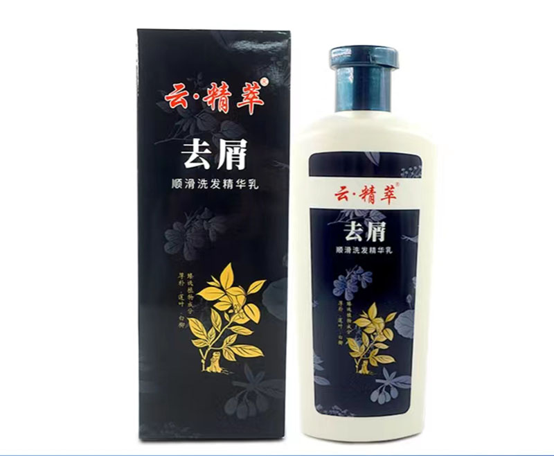 云精萃（去屑顺滑洗发精华乳）