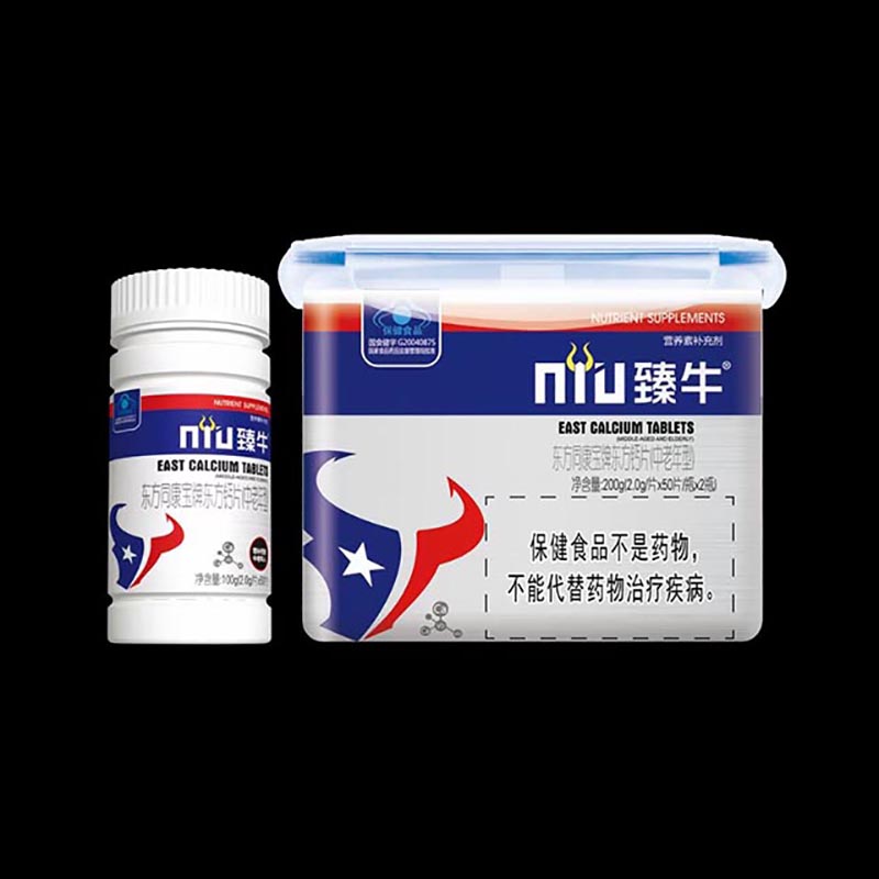 臻牛东方同康宝牌东方钙片（中老年型胶桶ZN-021）