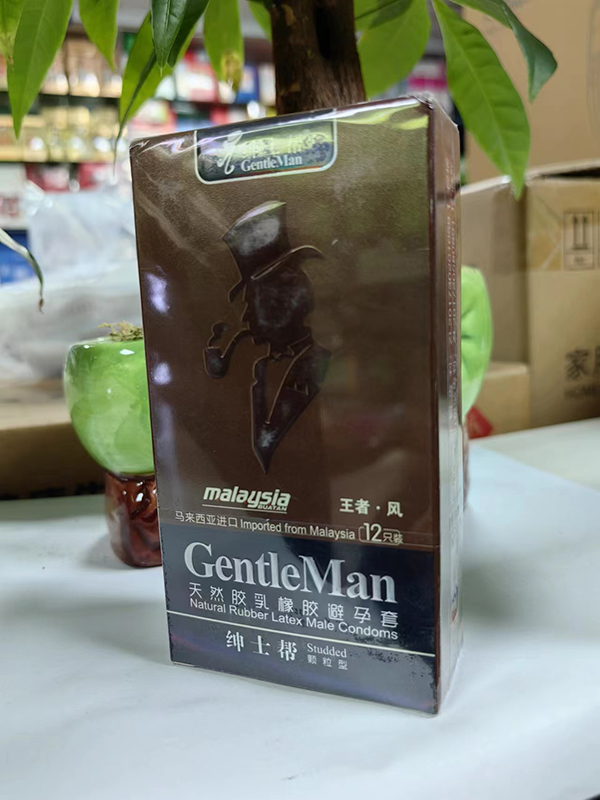 绅士帮颗粒型