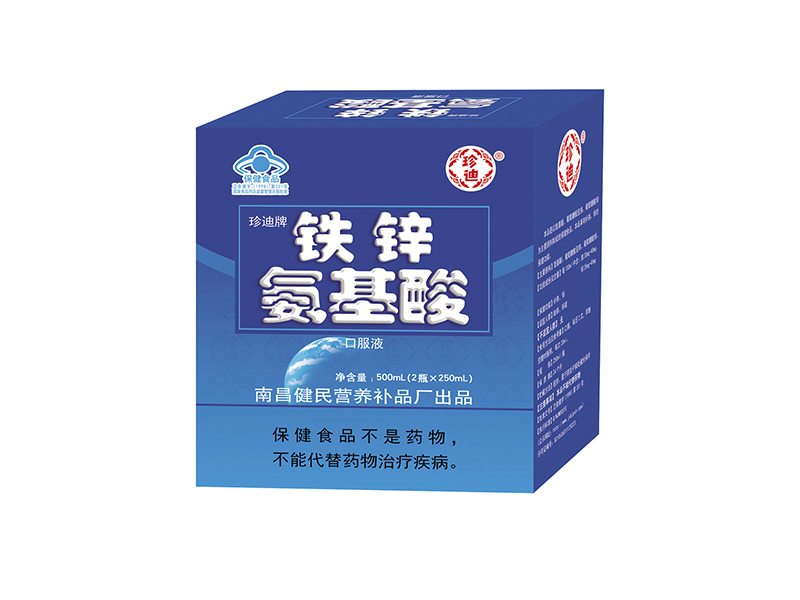 珍迪牌 铁鋅氨基酸口服液