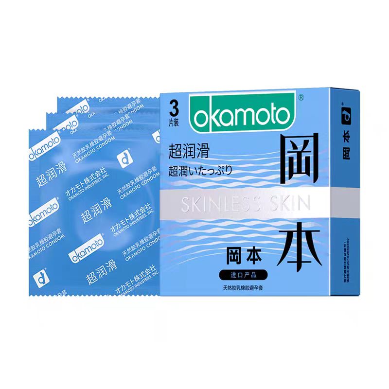 冈本天然胶乳橡胶避孕套超润滑（3片装）