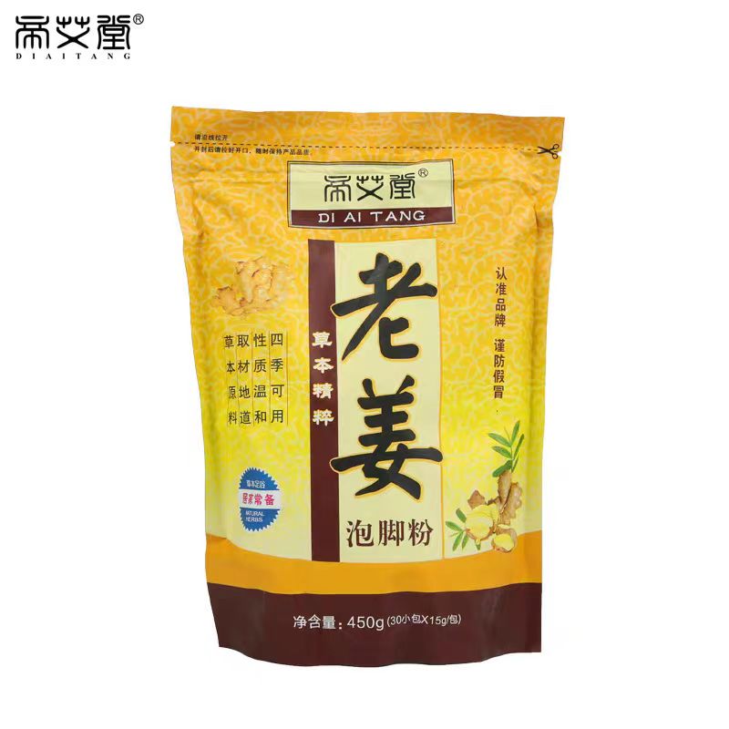帝艾堂 老姜泡脚粉