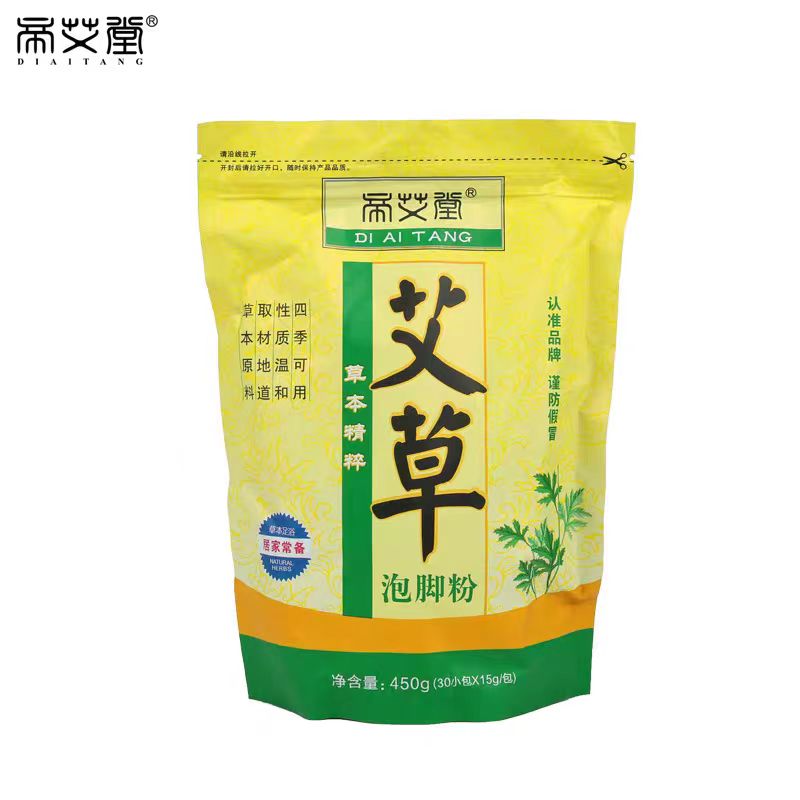 帝艾堂 艾草泡脚粉