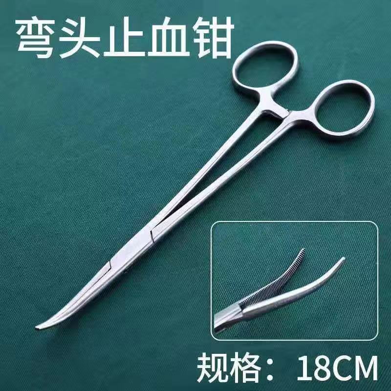止血钳(弯)