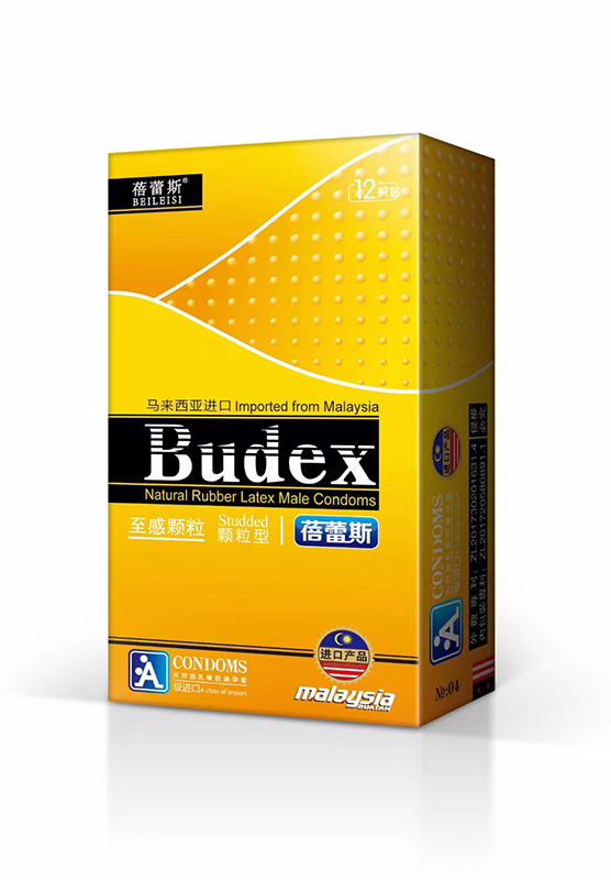 蓓蕾斯至感颗粒（颗粒型）