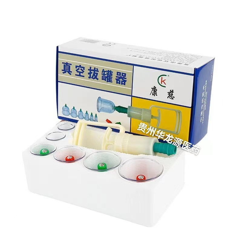 康慈真空拔罐器（6罐）