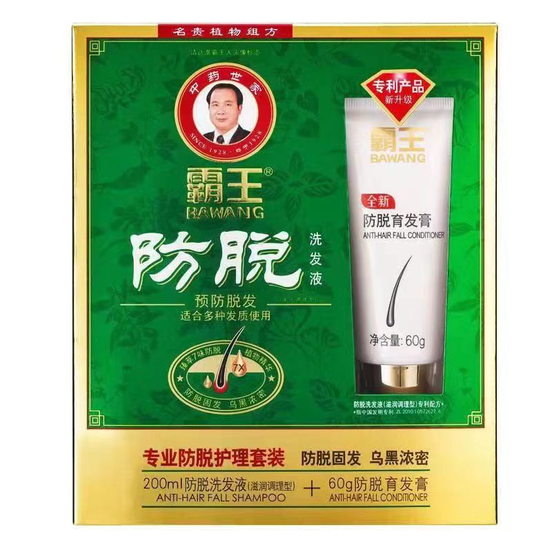 霸王防脱洗发液二套装（赠60g防脱育发膏）
