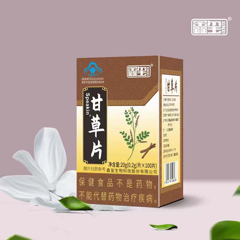 鑫玺牌甘草片