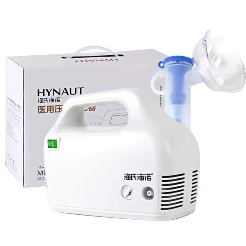 海氏海诺医用压缩雾化器