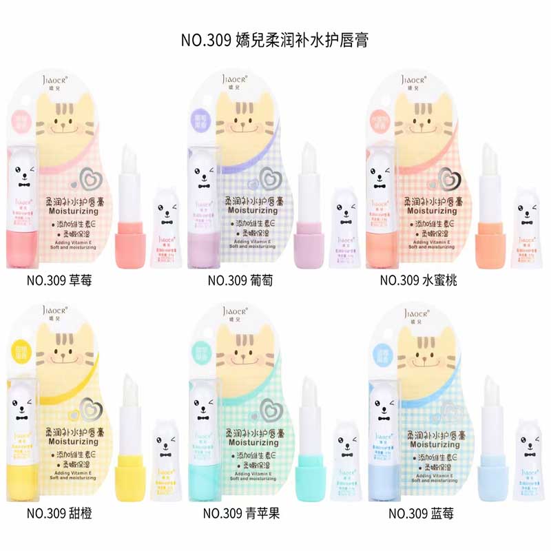 嬌兒柔润补水护唇膏（309）