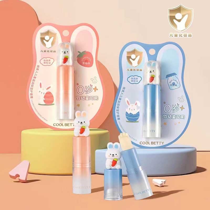 俏美人儿童滋润保湿护唇膏牛奶味（28052）