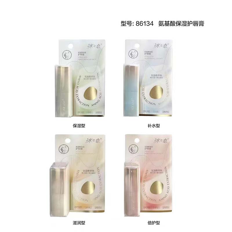 冰之恋氨基酸保湿护唇膏（86134）