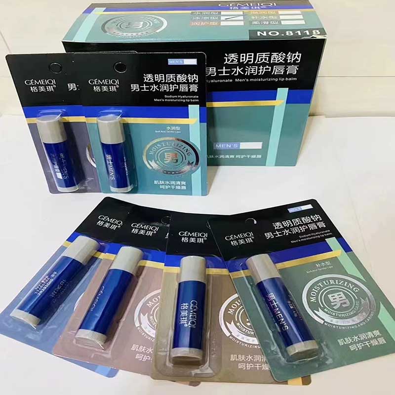 格美琪透明质酸钠男士水润护唇膏（8118）