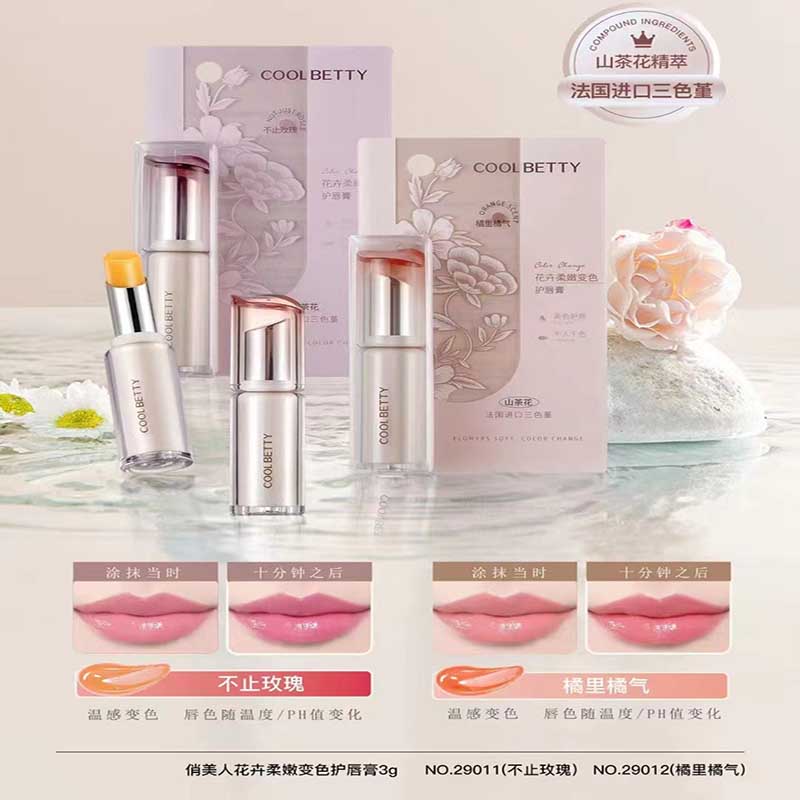 俏美人花卉柔嫩变色护唇膏（不止玫瑰）（29011）