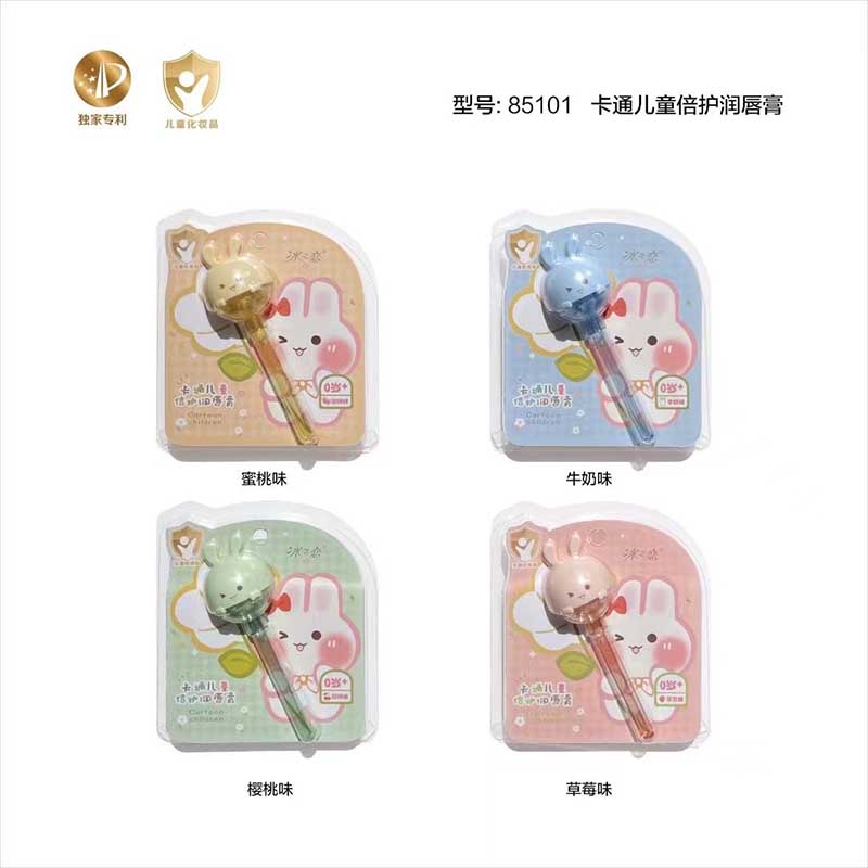 冰之恋卡通儿童倍护润唇膏（85101）