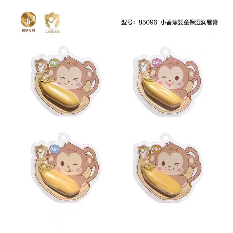 冰之恋小香蕉婴童保湿润唇膏（85096）
