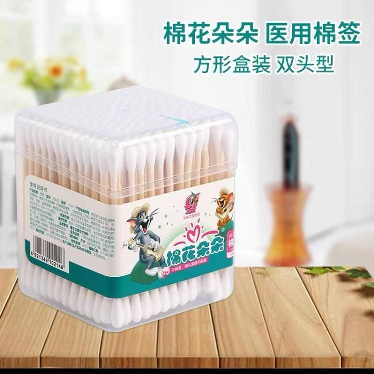 棉花朵朵双头棉签（方盒）