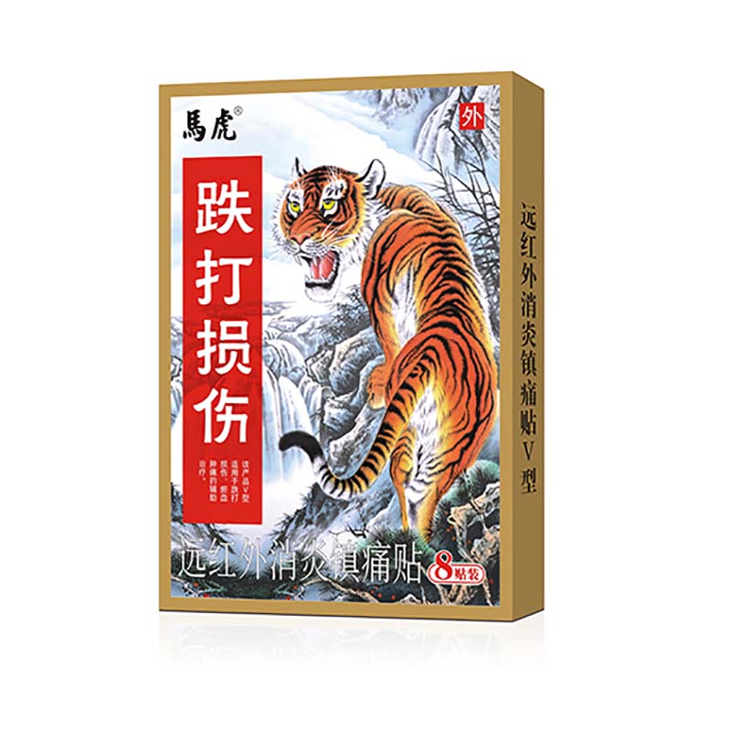 马虎远红外消炎镇痛贴V型铁打损伤