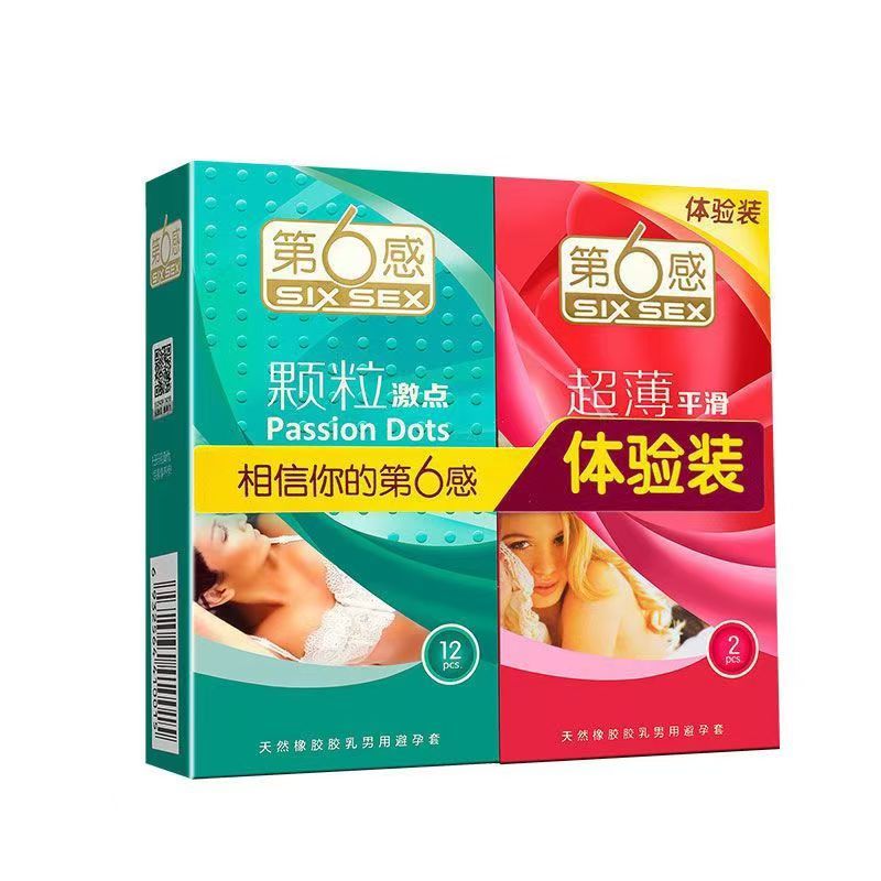 第6感颗粒激点（12+2只超薄平滑）