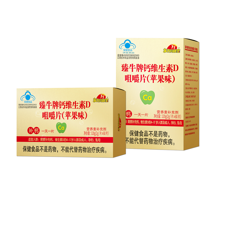 臻牛牌钙维生素D咀嚼片(苹果味E-160)金色