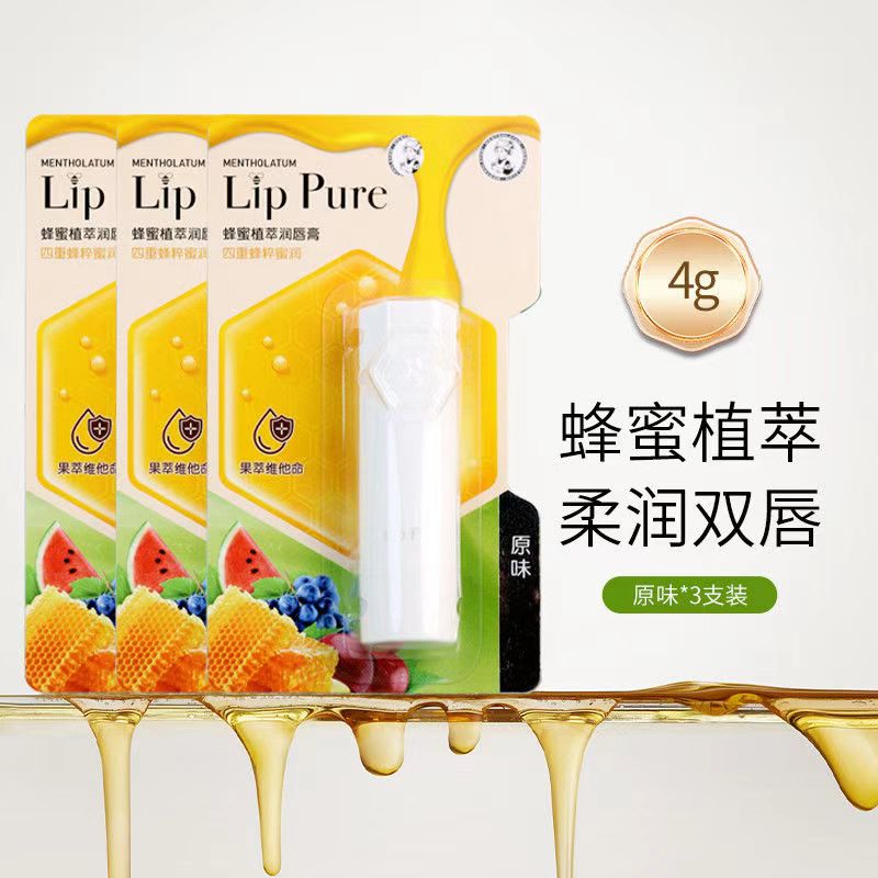 曼秀雷敦蜂蜜植萃润唇膏（原味)