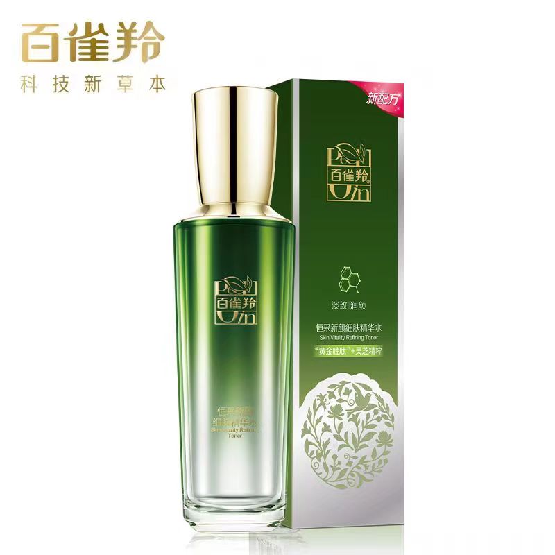 百雀羚恒采新颜细肤精华水