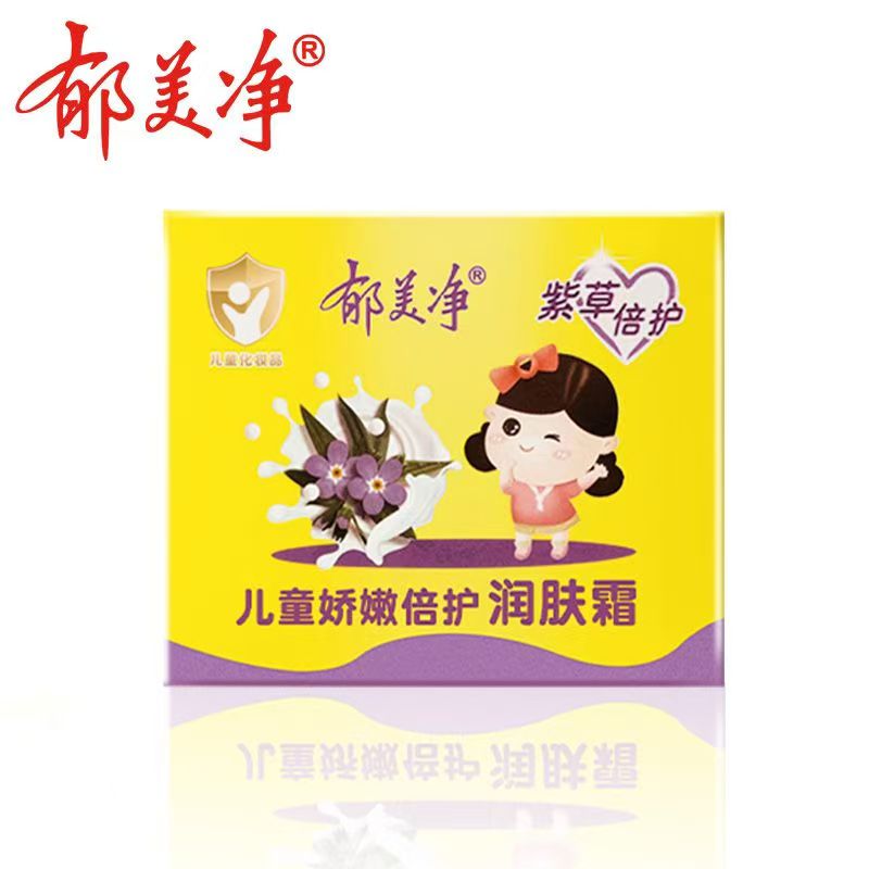 郁美净儿童娇嫩倍护润肤霜（黄色）