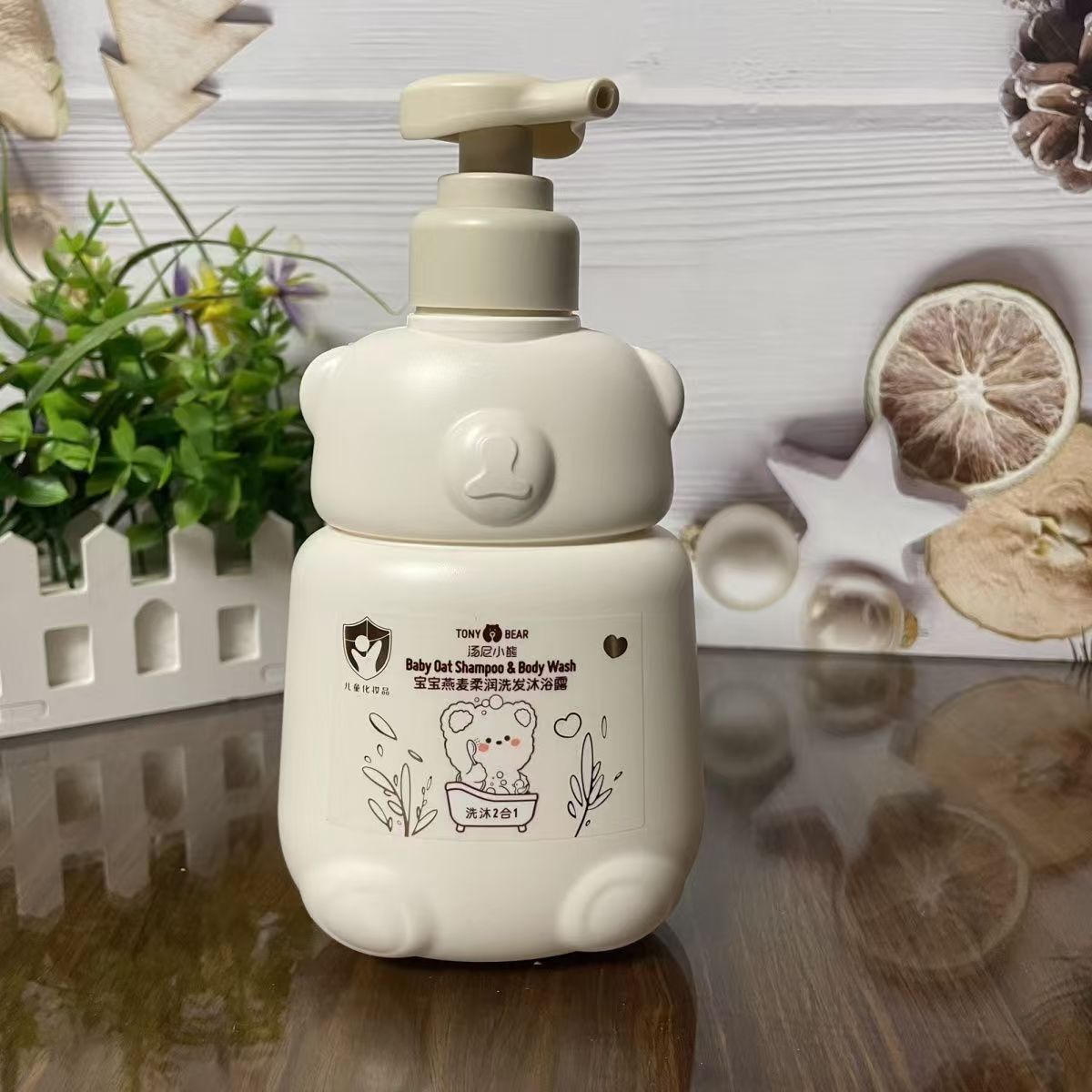 汤尼小熊宝宝燕麦柔润洗发沐浴露（2合1）