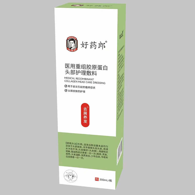 好药郎医用重组胶原蛋白头部护理敷料(去屑养发）