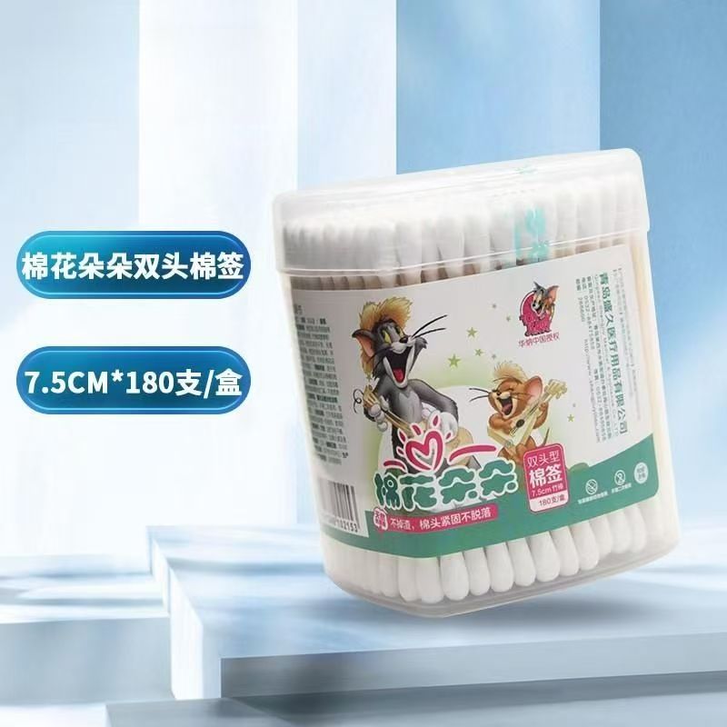 棉花朵朵双头棉签(心型)