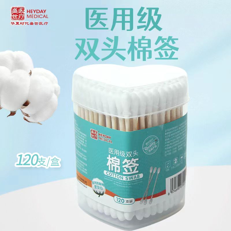盛世医疗双头棉签（心型）