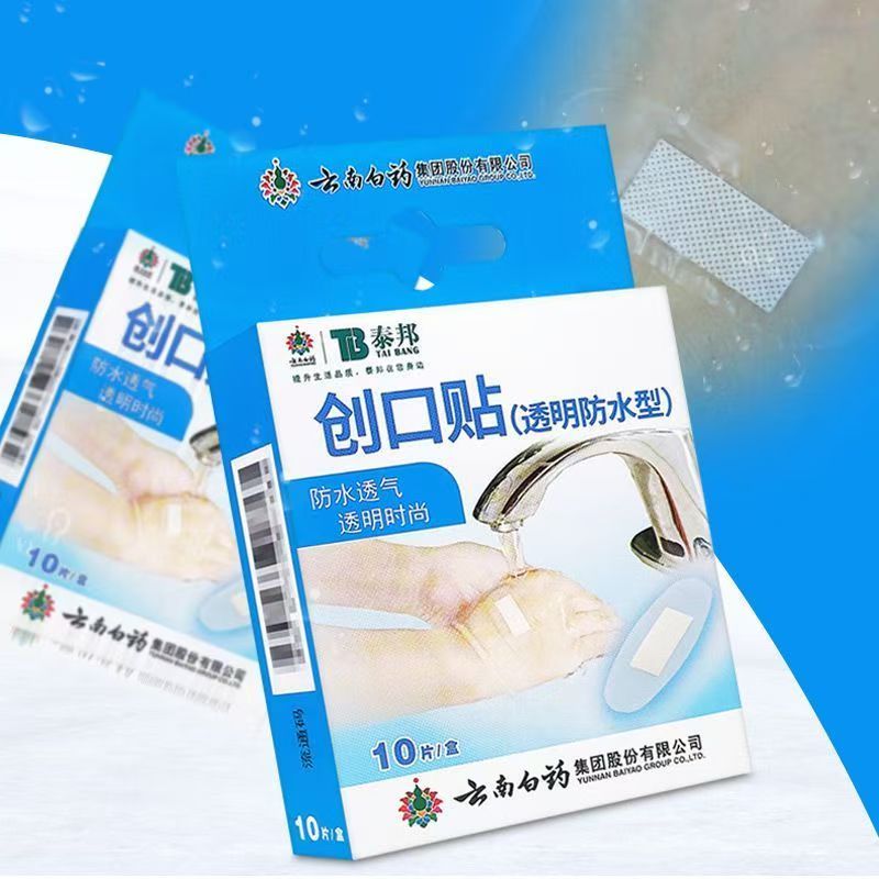 创口贴（透明型）泰邦