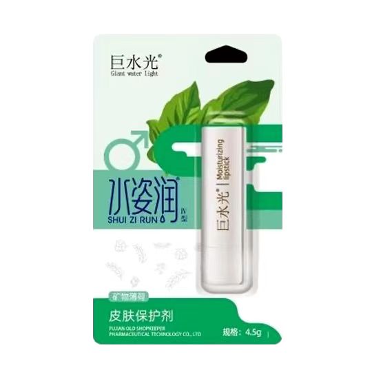 巨水光水姿润皮肤保护剂（矿物薄荷）